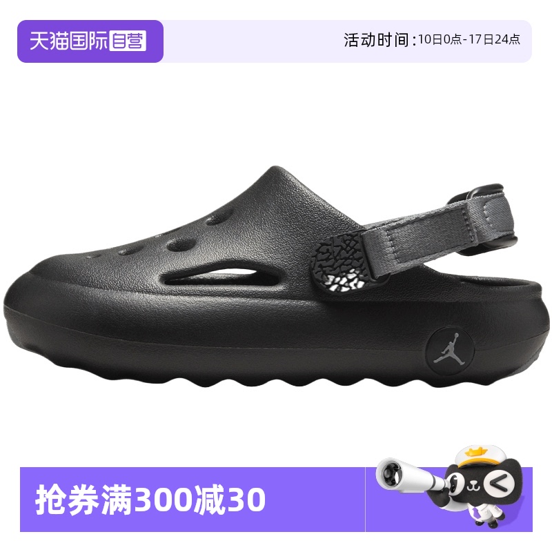 【自营】耐克小童鞋JORDAN HYDRIP (PS)运动休闲凉鞋HF5982-001