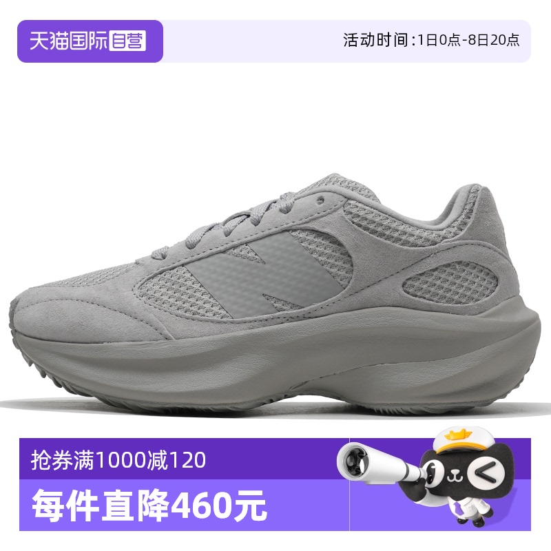 自营NEWBALANCE复古厚底老爹鞋