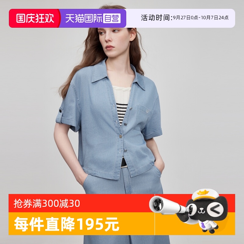 ELLE蓝色休闲短袖牛仔衬衫