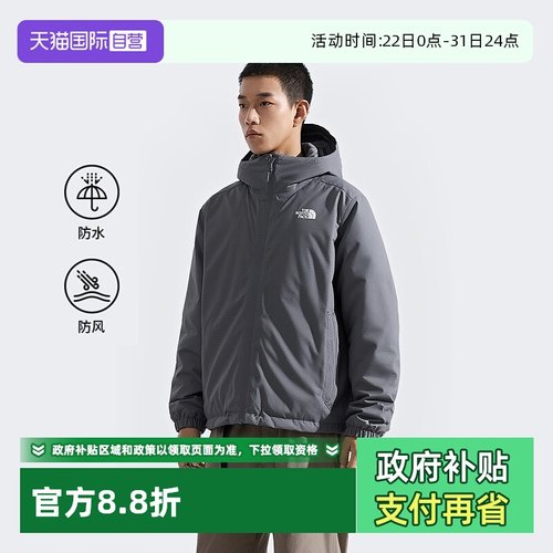 【自营】The North Face北面棉服男防风防水户外保暖连帽外套