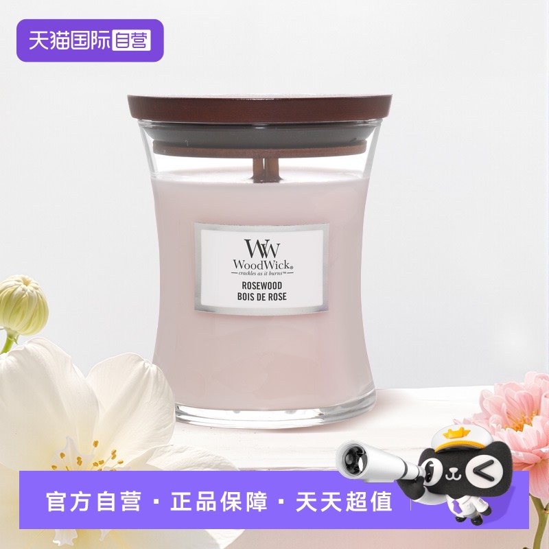 篝火般的白噪音,享受惬意时光
