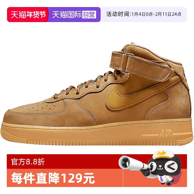 【自营】Nike/耐克Air Force 1AF1空军一号新款男鞋DJ9158-200,运动鞋new,运动休闲鞋,淘宝优惠券,粉丝福利购,淘宝优惠卷