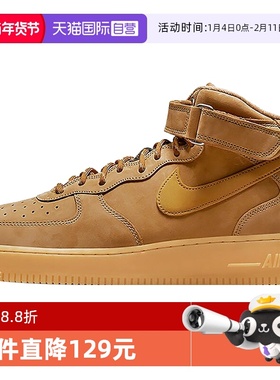 【自营】Nike/耐克Air Force 1AF1空军一号新款男鞋DJ9158-200