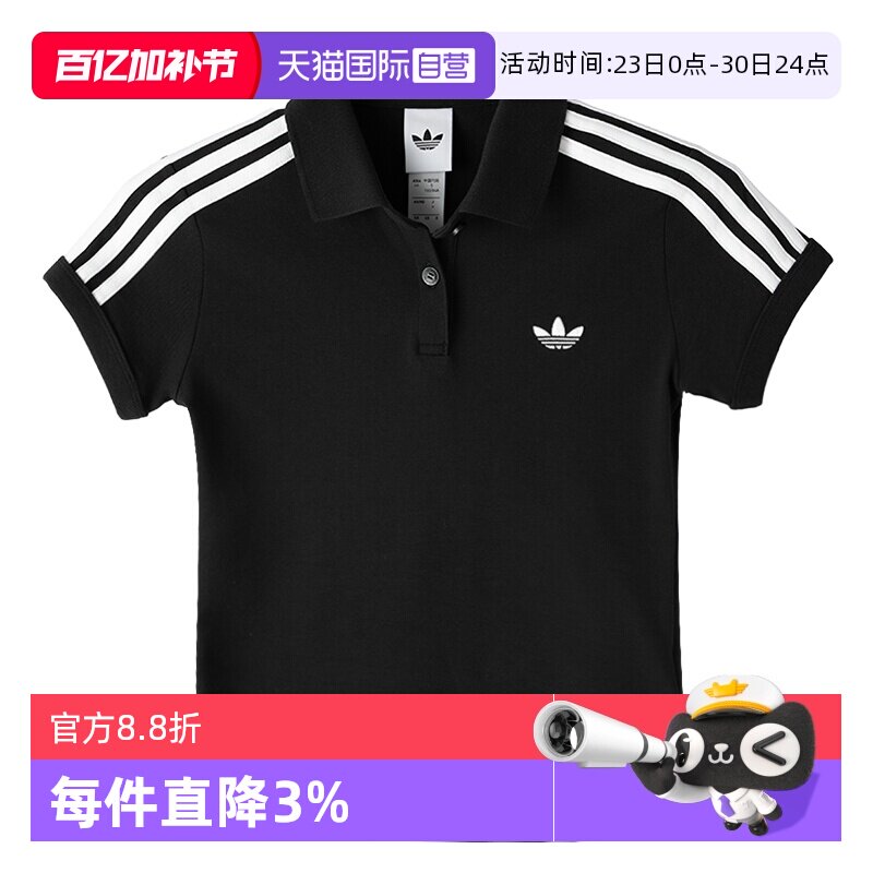 【自营】Adidas阿迪达斯POLO衫女装休闲透气运动服训练短袖T恤
