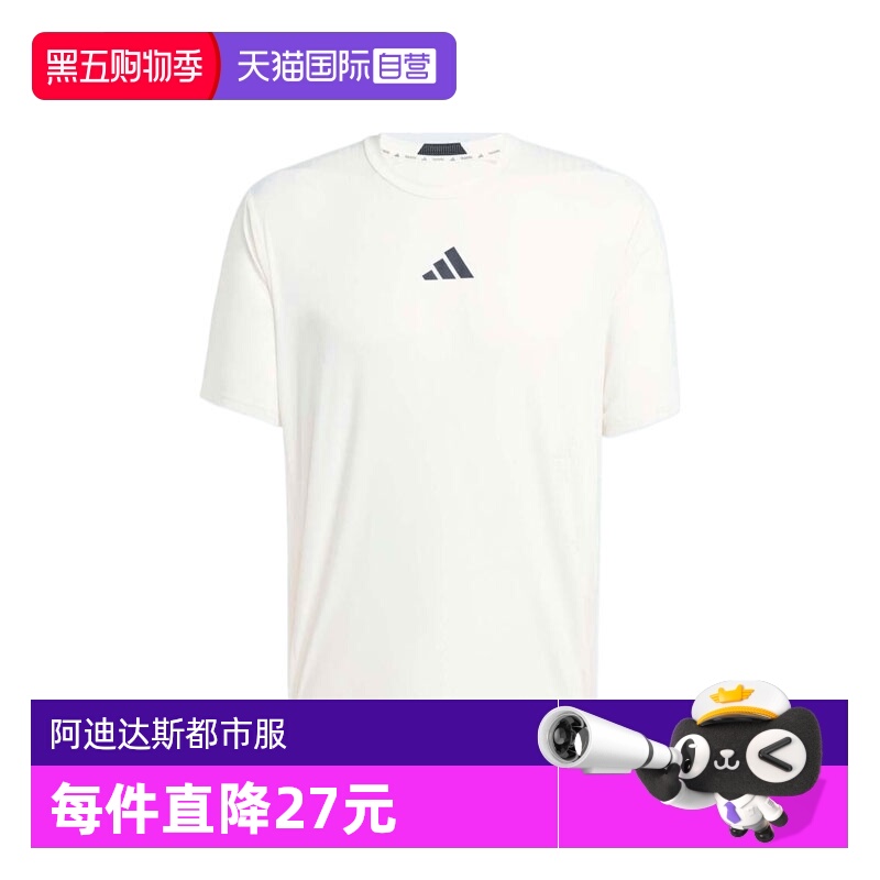 【自营】adidas阿迪达斯男子D4T INT. TEE运动休闲短袖T恤JE5746