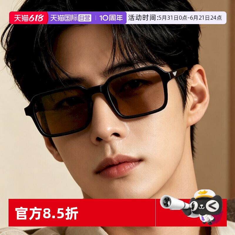 【自营】阿玛尼/Emporio Armani墨镜男款窄框太阳眼镜0EA4253U