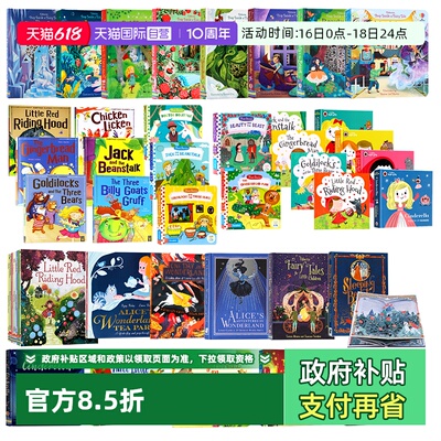 Usborne偷偷看里面童话4册盒装