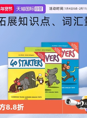 【自营】剑桥少儿英语YLE考试教材 Go Starters Movers Flyers 剑桥考级教辅模拟测试CAMBRIDGE YOUNG LEARNERS ENGLISH TESTS