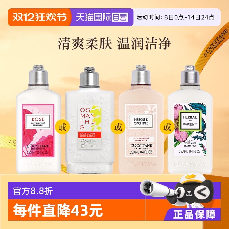 Ӫŷ浤󼡷ʪˮ 250mlõ¹Ȼ¶ 132.73Ԫ(88VIP 95)