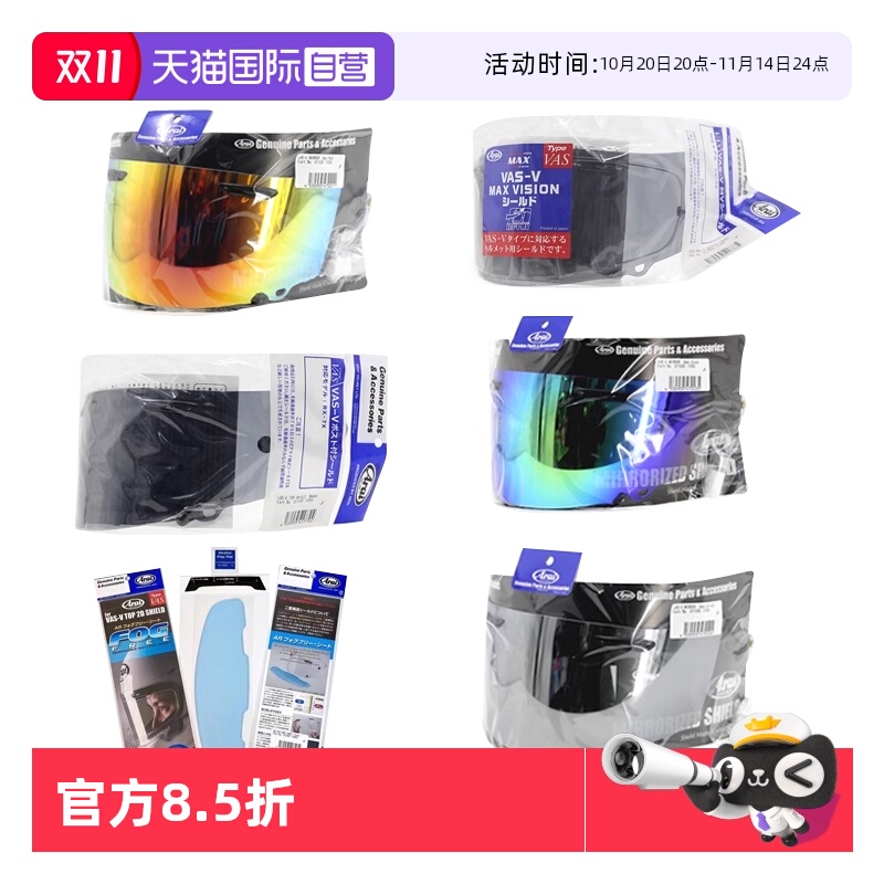 ARAIRX-7XNEOXDGX电镀红蓝