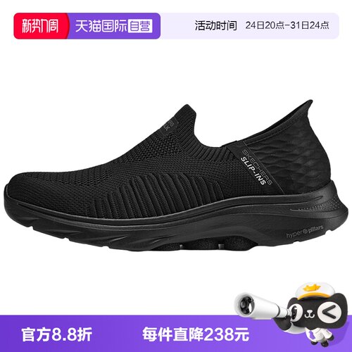【自营】Skechers斯凯奇男子百搭透气户外休闲运动鞋 216552/BBK