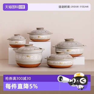 自营 花三岛日本进口万古烧土锅砂锅煲汤家用燃气陶土炖锅