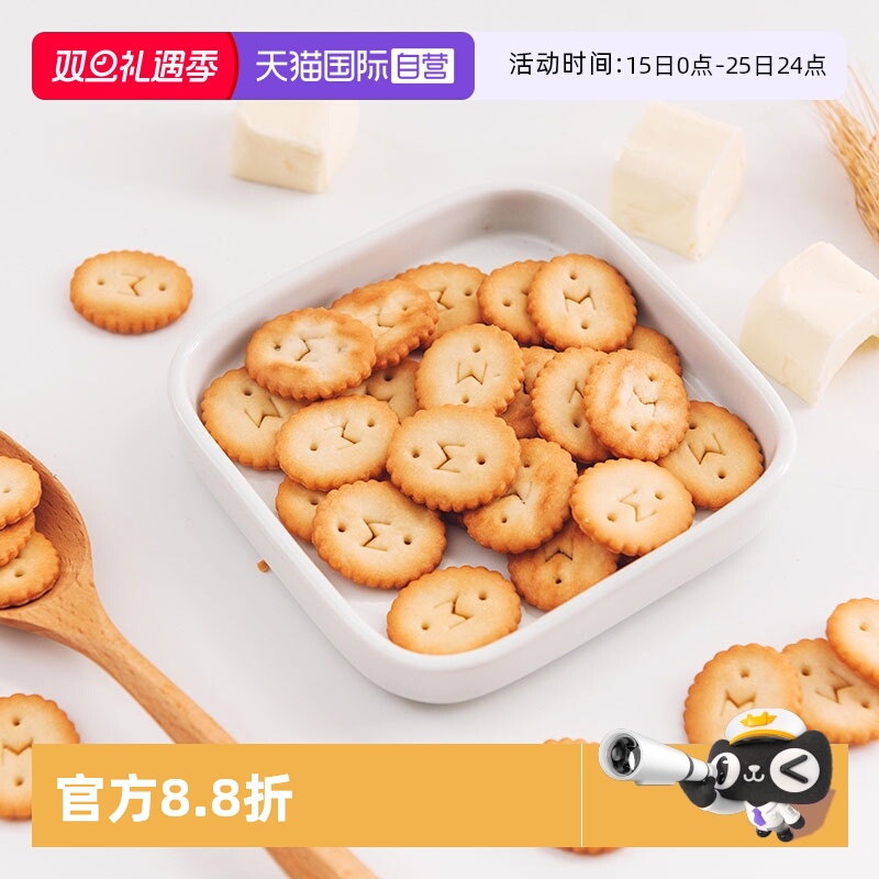 日本进口食品前田饼干