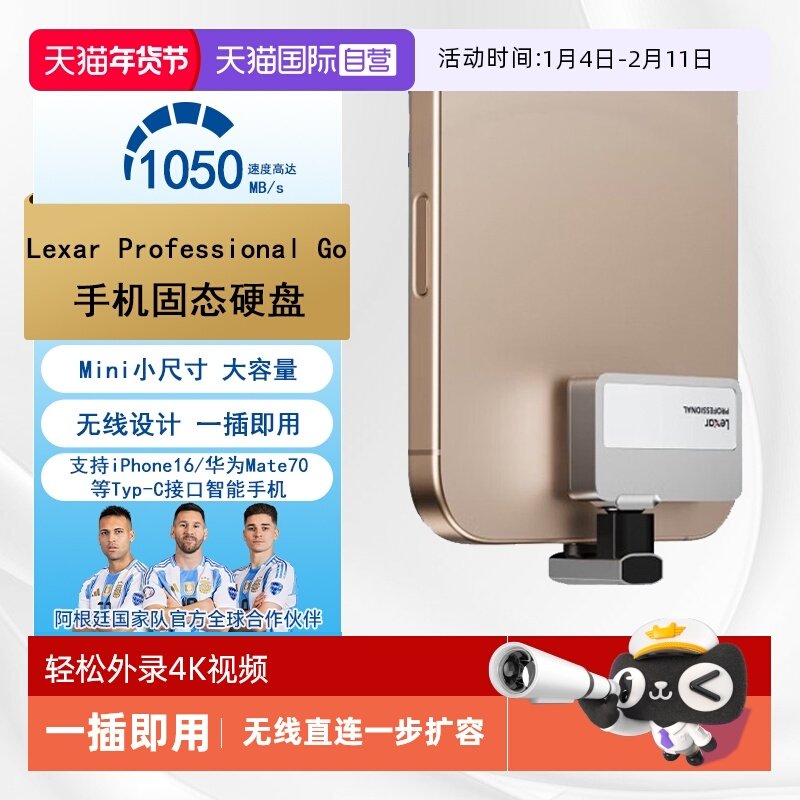 【自营】雷克沙移动固态硬盘华为苹果小米安卓手机电脑Type-C扩容,闪存卡/U盘/存储/移动硬盘,移动固态硬盘,淘宝优惠券,粉丝福利购,淘宝优惠卷