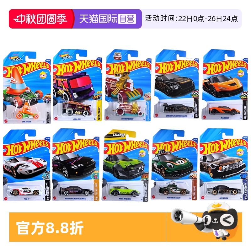 【自营】风火轮合金小车迈凯伦W1宾利欧陆 GT3保时捷911福特GT