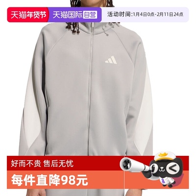 【自营】阿迪达斯男子M STADIUM TT无帽运动外套JX5615休闲