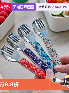 【自营】Akinod-进口便携餐具刀叉勺三件套装外带上班必备餐具