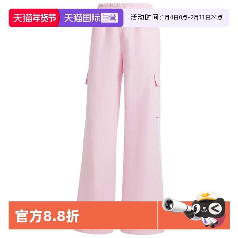 【自营】Adidas/阿迪达斯女子轻机能风工装梭织阔腿运动裤JG8041,运动服/休闲服装,运动长裤,淘宝优惠券,粉丝福利购,淘宝优惠卷