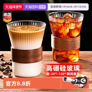 【自营】美式玻璃咖啡杯dirty女士个人专用小水杯子高档精致透明