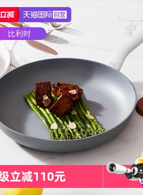 【自营】贝高福berghoff家用平底煎锅不粘锅炒锅煎蛋牛排电磁炉