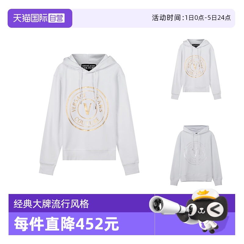 自营连帽卫衣运动衫范思哲