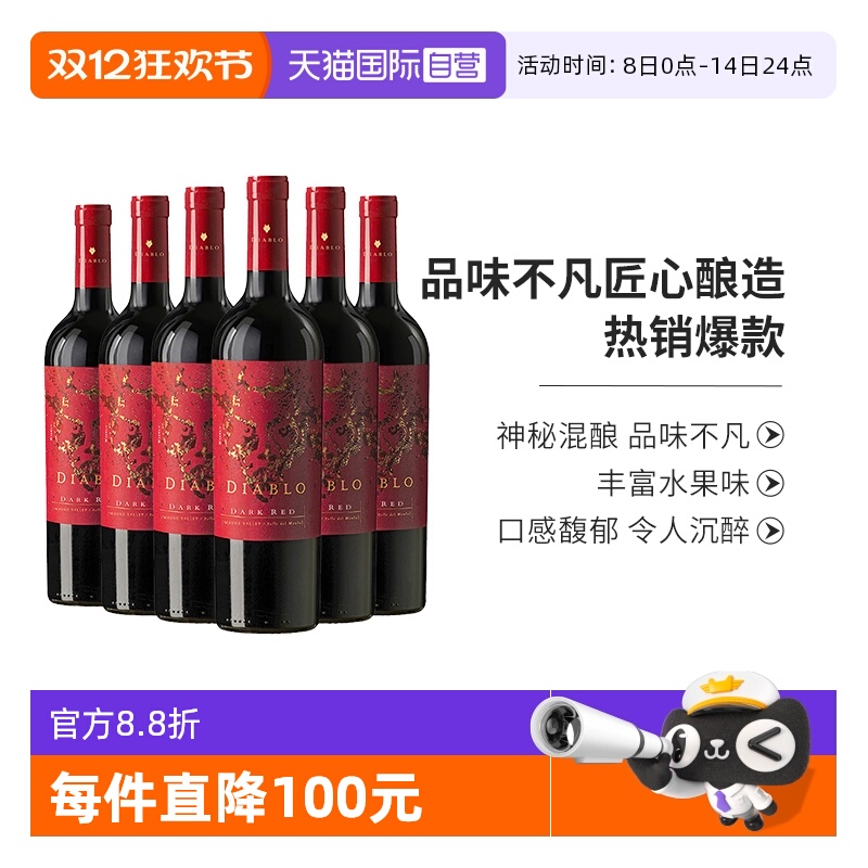 ۻ㣺Ӫ¶ںħջɺѾ750ml*6֧װ 455.09Ԫ(88VIP 95)