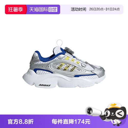 【自营】adidas阿迪达斯男小童OZMILLEN BOA C运动休闲鞋JS2480