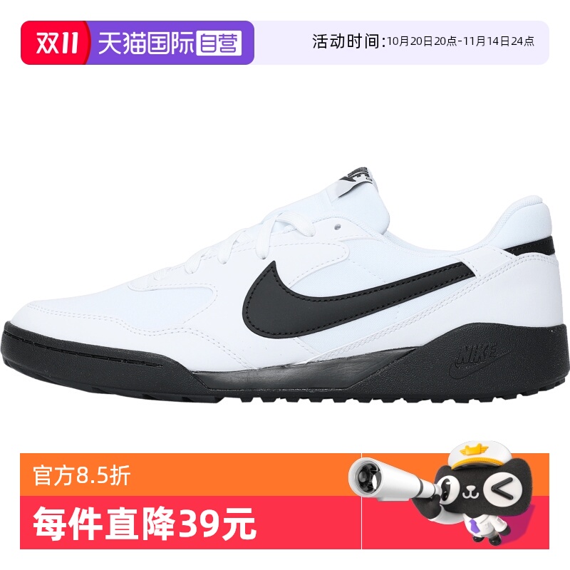 【自营】NIKE耐克男子NIKE TERRA MANTA运动休闲鞋HQ4502-100