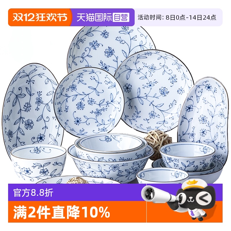 日本美浓烧线唐草陶瓷餐具