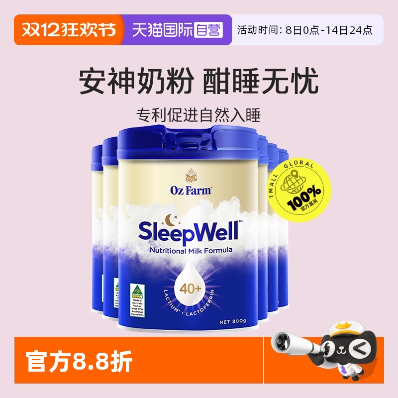 【自营】澳滋ozfarm澳洲进口睡眠成人中老年高钙无蔗糖奶粉六罐装