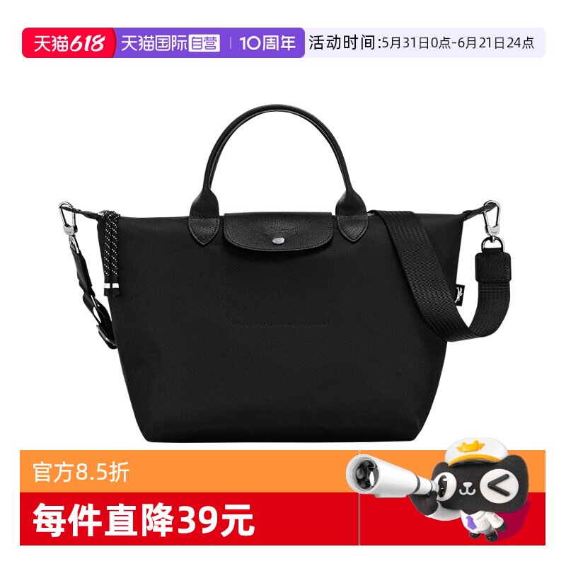 【自营】LONGCHAMP/珑骧女士LE PLIAGE ENERGY中号手提包L1515HSR