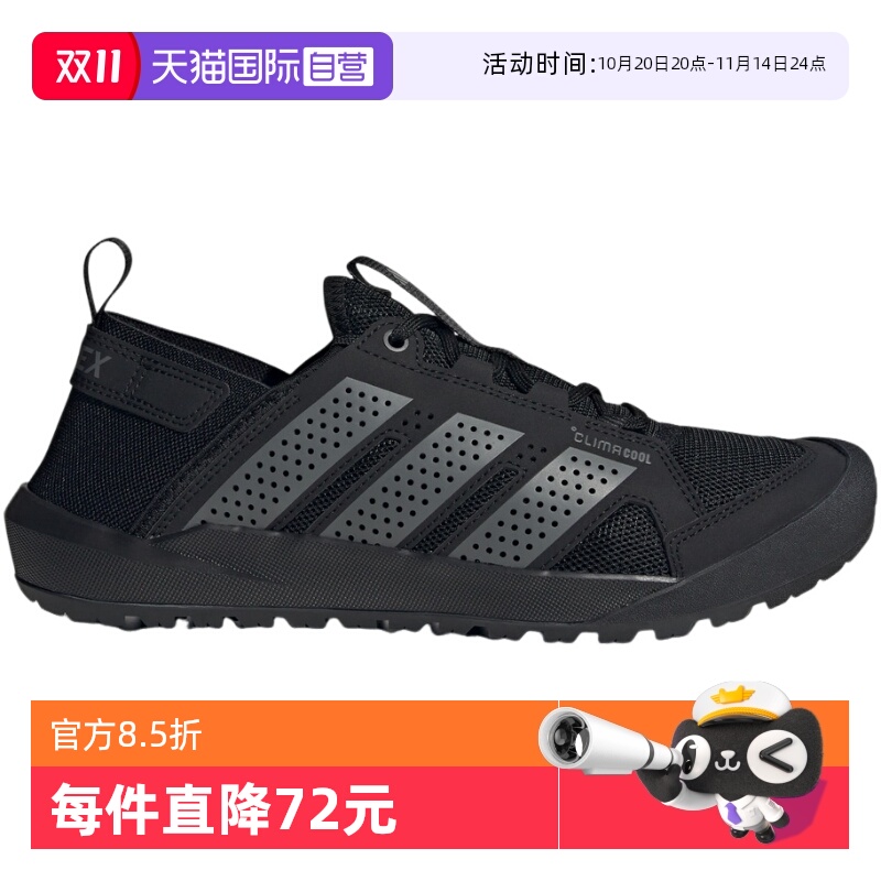 【自营】adidas阿迪达斯男女溯溪涉水鞋户外休闲徒步鞋 HQ9170