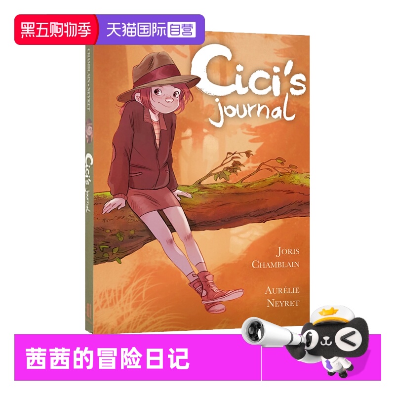 【自营】Cici's Journal 茜茜的冒险日记 英文原版漫画绘本 中小学女孩英文课外读物 The Abandoned Zoo