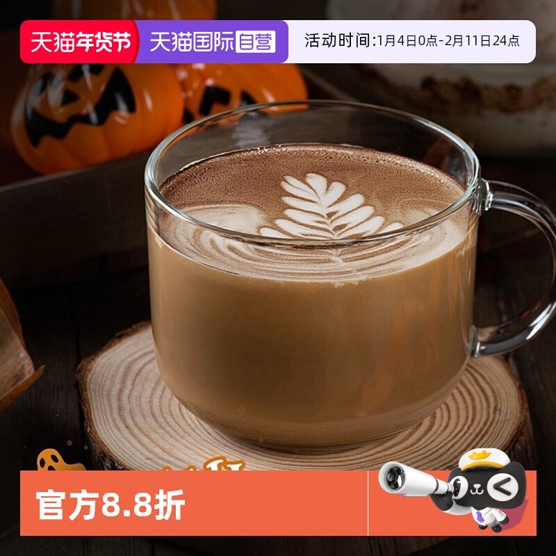【自营】乐美雅钢化玻璃把杯2只 早餐大奶杯咖啡杯啤酒杯情侣对杯,餐饮具,玻璃杯,淘宝优惠券,粉丝福利购,淘宝优惠卷
