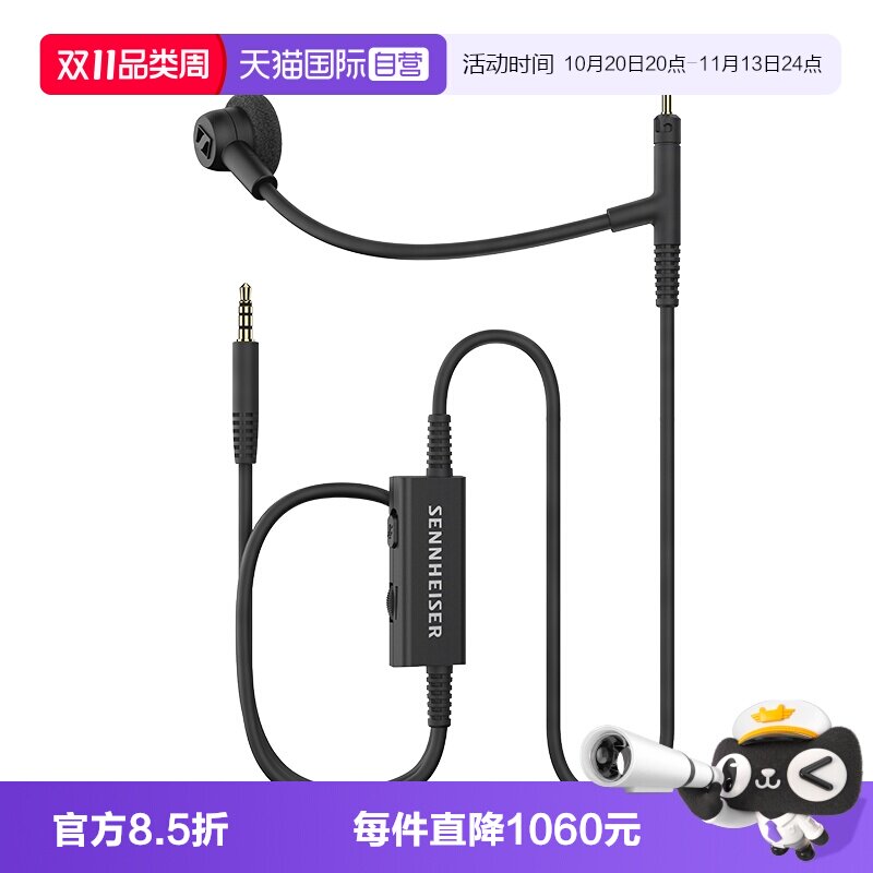 森海塞尔HD500BAM特价