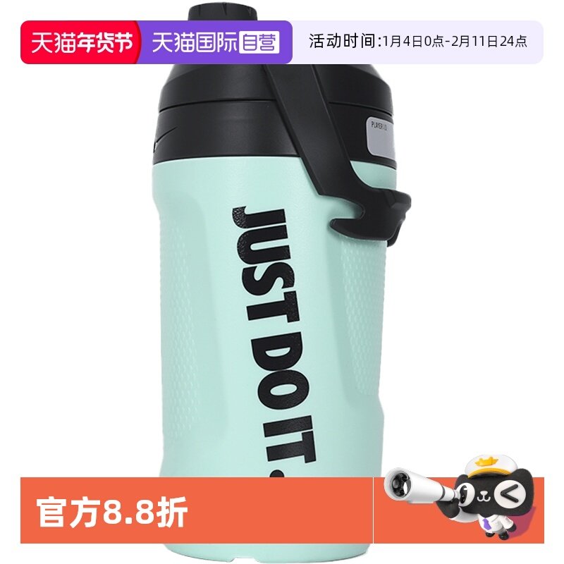 【自营】Nike耐克男女水壶大容量运动水杯训练健身时尚水壶DR5129
