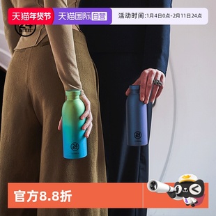 【自营】24Bottles纯钛保温杯高颜值钛系列水杯时尚轻巧钛杯