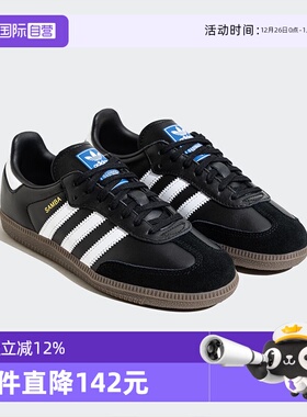 【自营】阿迪达斯SAMBA OG大童版2025新款德训鞋「T头鞋」JQ4097