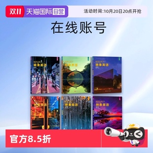 NGL出版 writing初高中英语阅读理解图书 美国国家地理Reflect映象英语阅读写作reading 短期专项训练教材带在线账号 自营