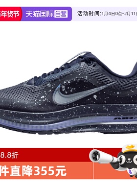 【自营】NIKE耐克女鞋W PEGASUS PREMIUM运动跑步鞋IH0861-500