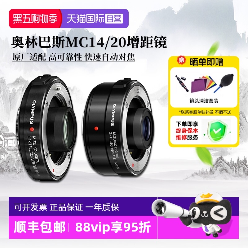 放大倍率 更广世界