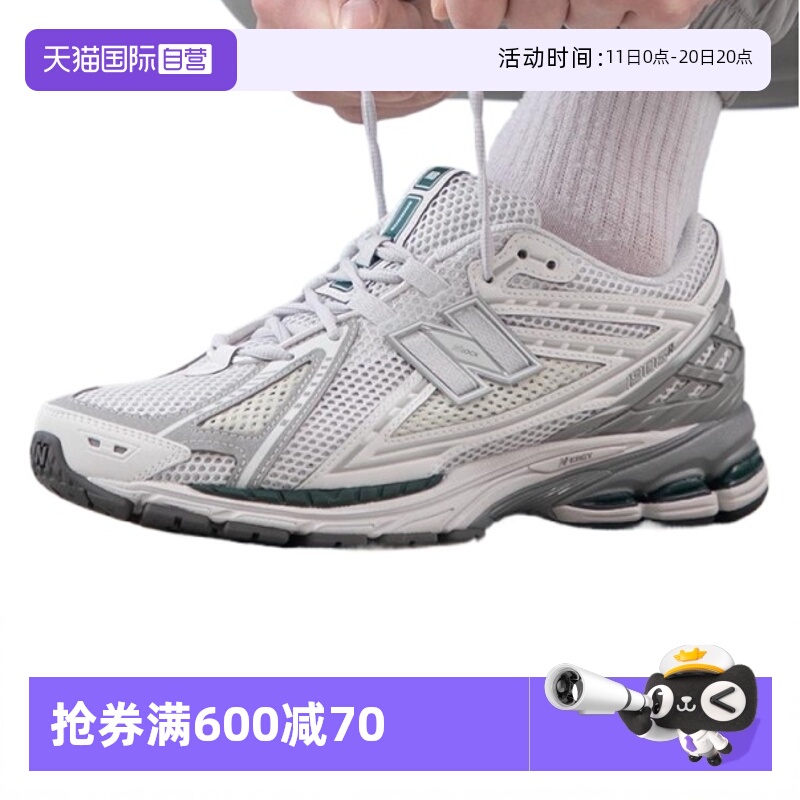 NEWBALANCE运动休闲男女通用