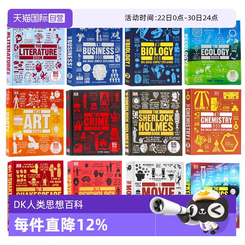 自营DK人类的思想百科全书英文