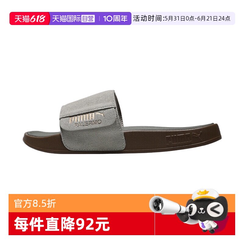 【自营】puma彪马男女运动休闲拖鞋39904115凉拖凉拖鞋