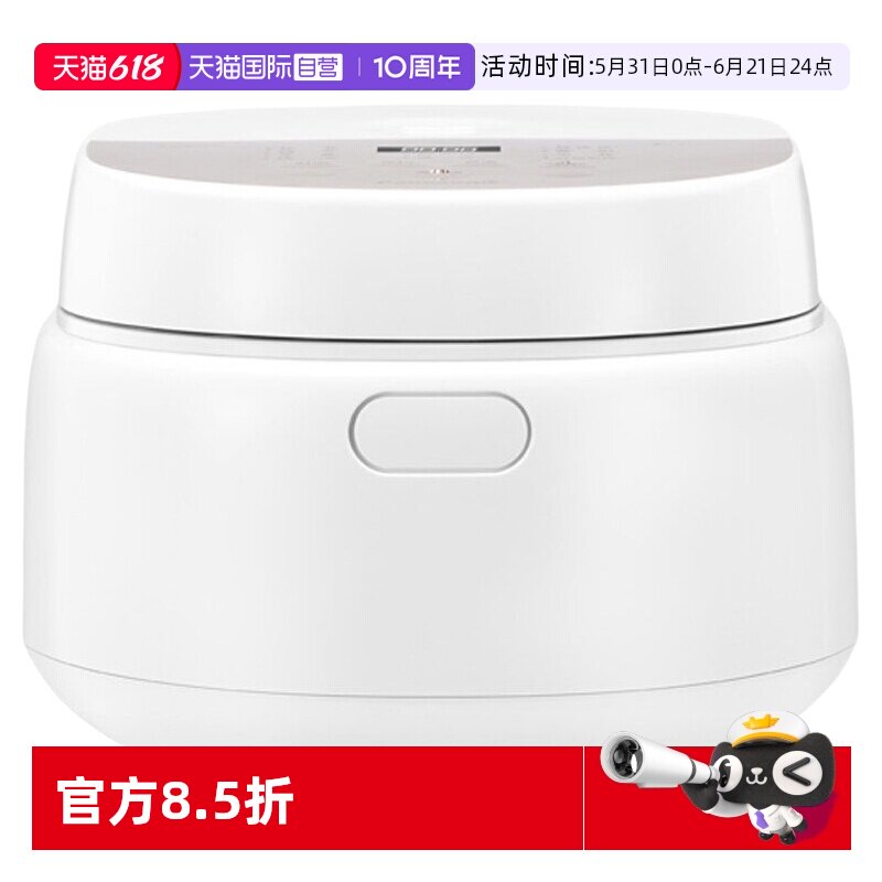 【自营】新品松下家用电饭煲DQ102多功能3.2L智能预约蒸煮电饭锅