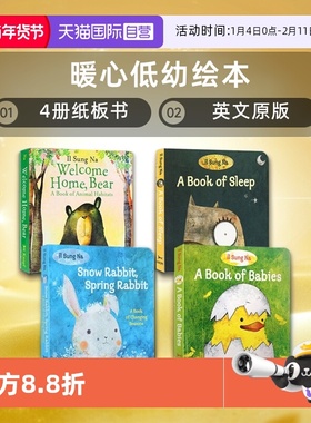【自营】英文原版 Book of Babies/Opposite Zoo/Welcome Home Bear 3册纸板书 暖心萌萌哒低幼绘本 Il Sung Na 尹成娜