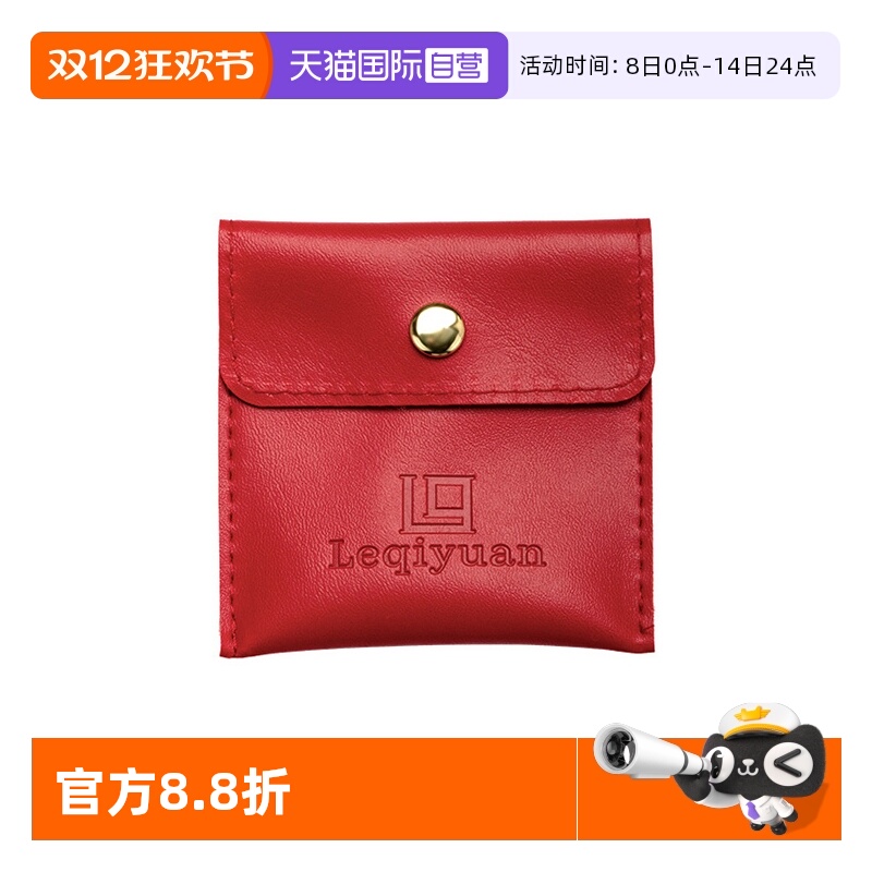 PU皮珠宝首饰迷你时尚按扣袋