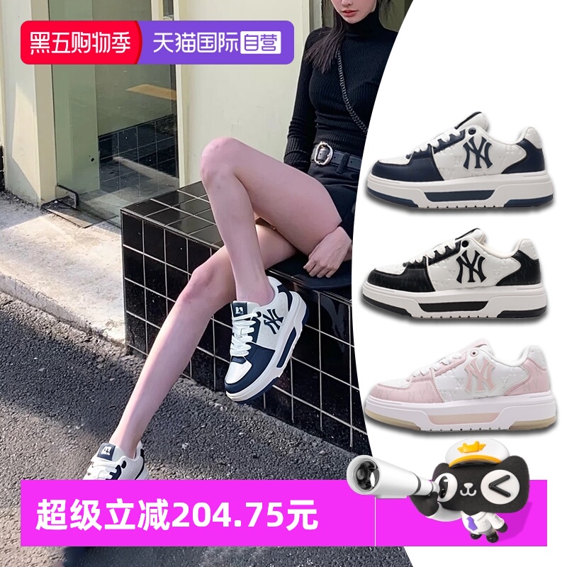 【自营】MLB老花休闲鞋板鞋男女鞋暗纹印花复古运动鞋3ASXM075N