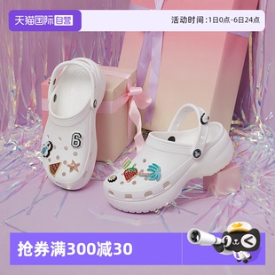 輕便拖鞋 206750 云朵clog厚底涼鞋 女鞋 自營 Crocs卡駱馳洞洞鞋