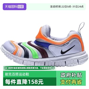 宝宝鞋 NIKE耐克男女小童鞋 毛毛虫运动鞋 学步鞋 032 343738 自营